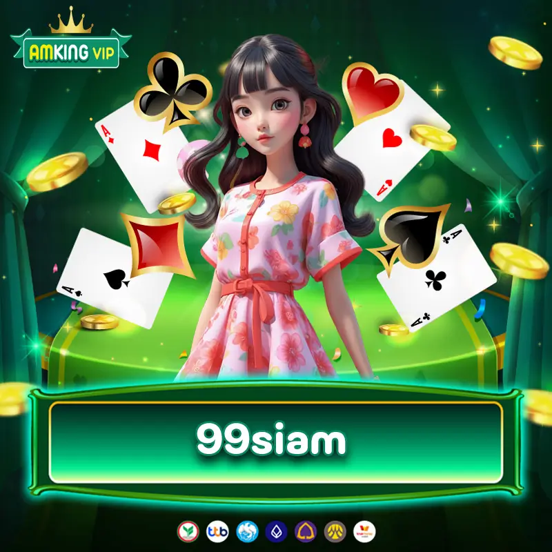 99siam