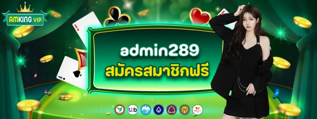 admin289 (1)