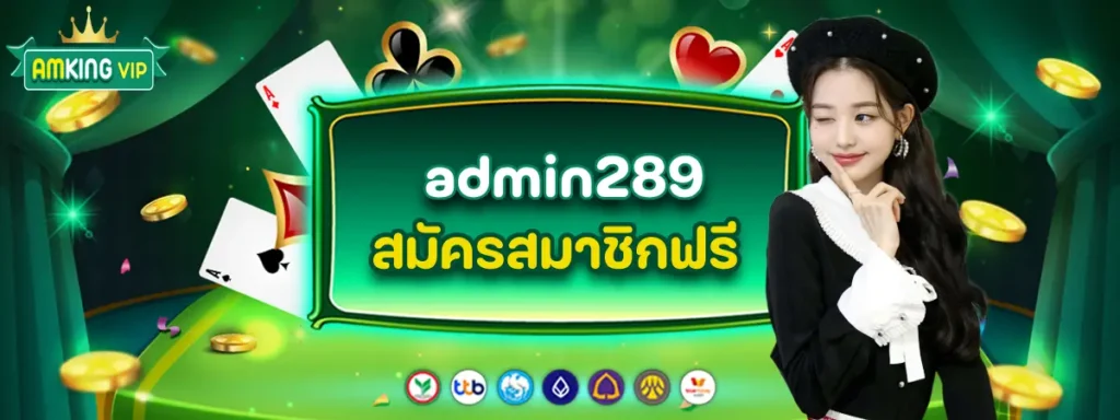 admin289 (2)
