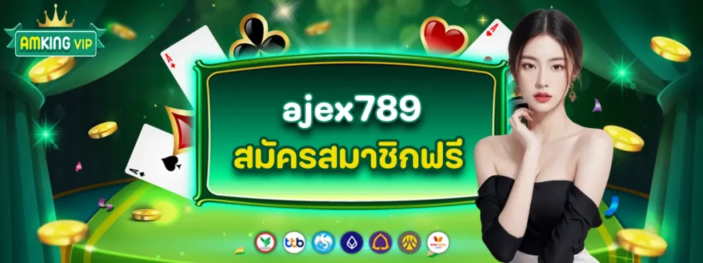 ajex789 (1)