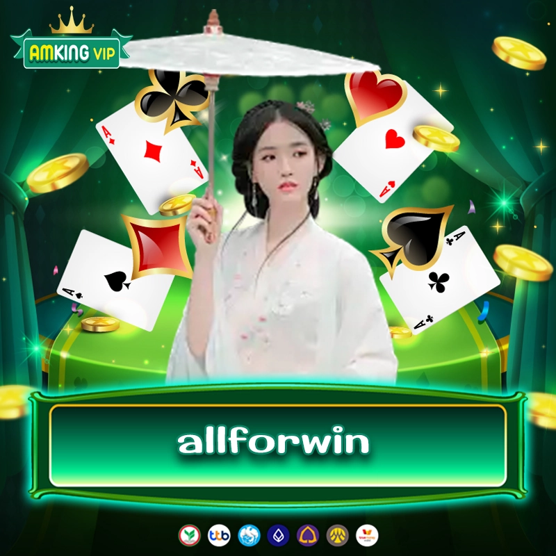 allforwin เกมสล็อตน่าเล่น น่าเล่นเวลามีโบนัส