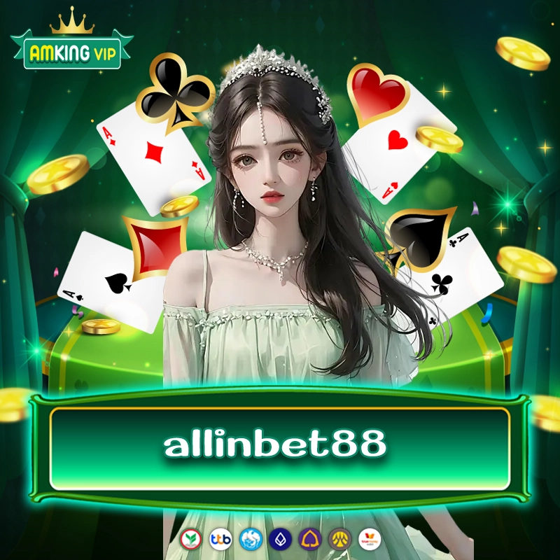 allinbet88 ที่สุดความหลายเกมสล็อตบนโลกออนไลน์