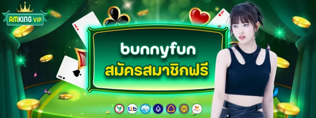 bunnyfun (1)