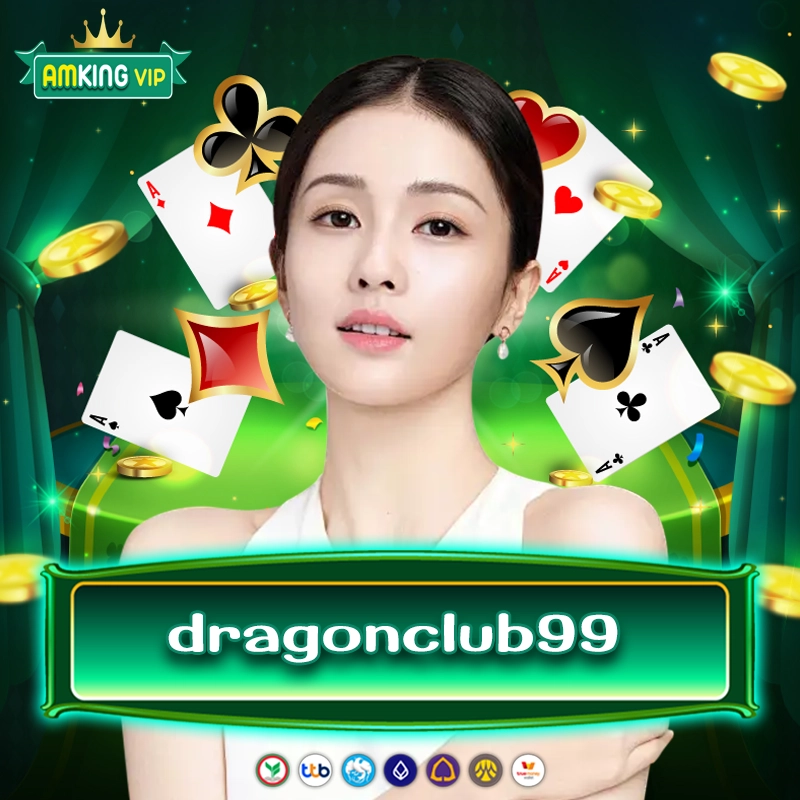 dragonclub99 โชคดีที่มีเว็บสล็อตดีๆแบบนี้เล่น
