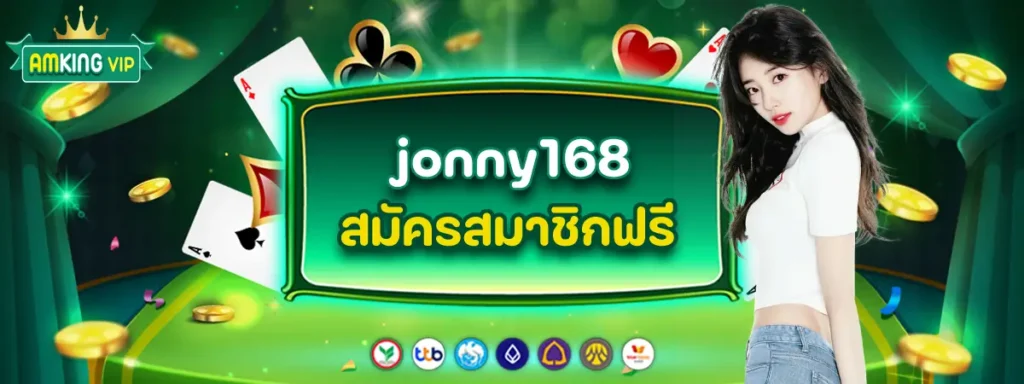 jonny168 (1)