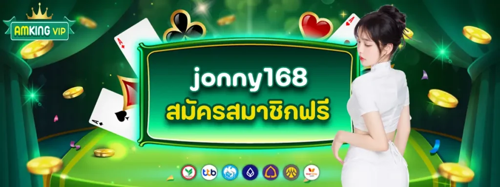 jonny168 (2)