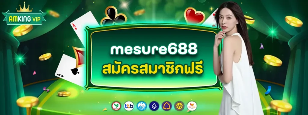 mesure688 (2)