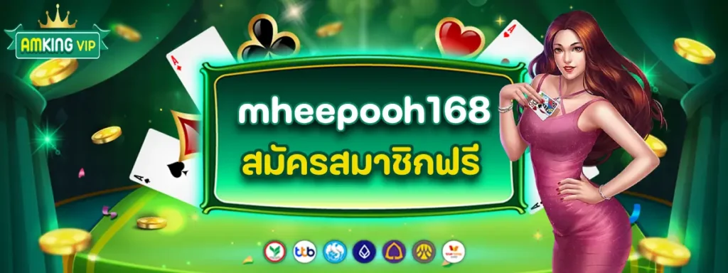 mheepooh168 (2)