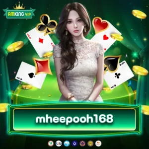 mheepooh168