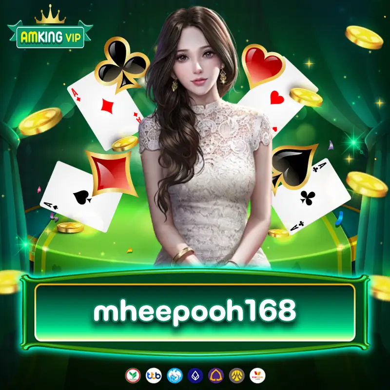 mheepooh168