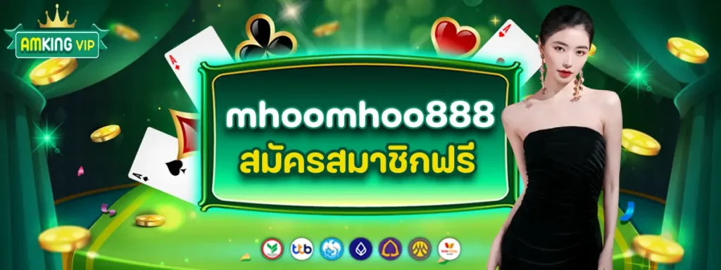 mhoomhoo888 (1)