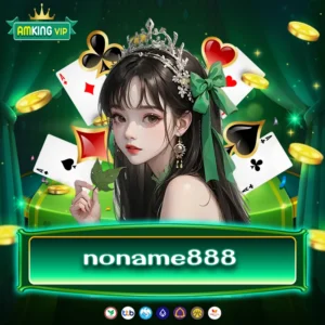 noname888 เปิดโลกเว็บสล็อตในรูปแบบใหม่ที่ยิ่งใหญ่กว่าเดิม
