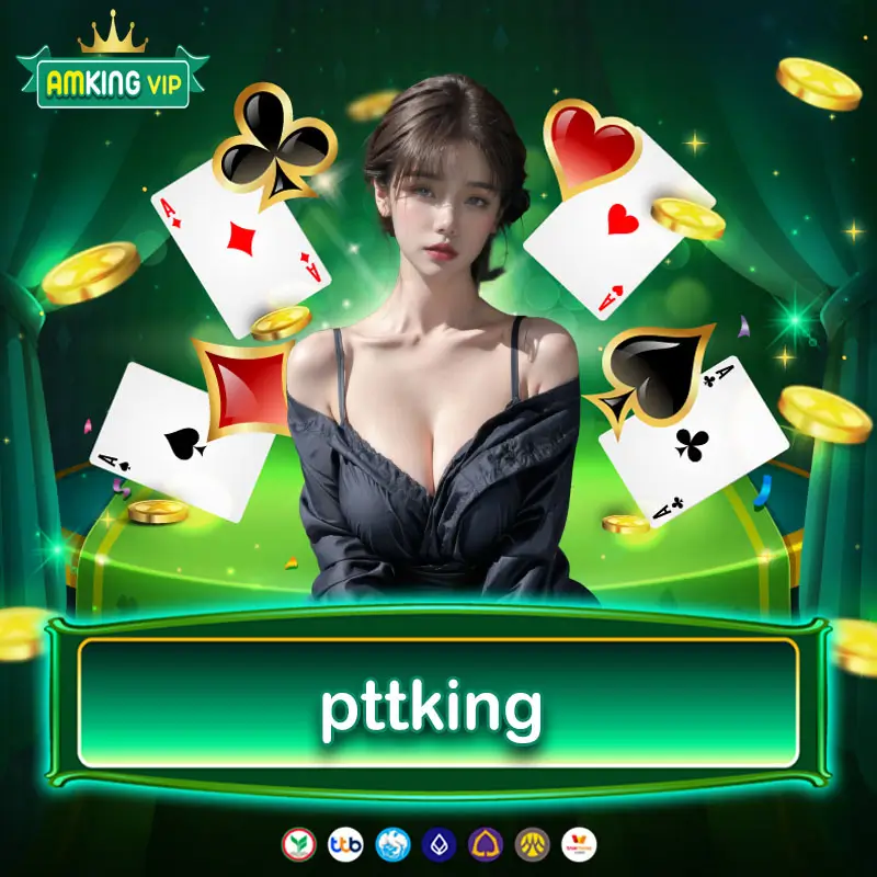 pttking