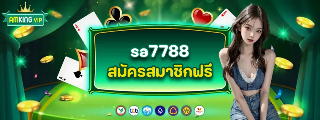 sa7788 (2)