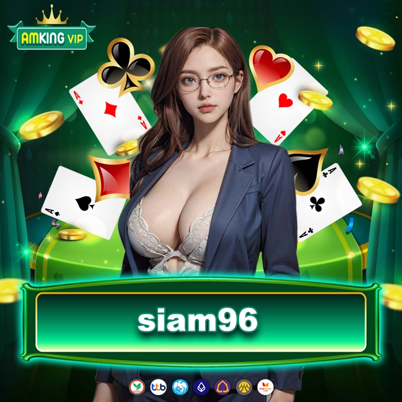siam96 เลือกสรรเกมสล็อตคุณภาพดี การันตีโบนัสแตกจัดเต็ม