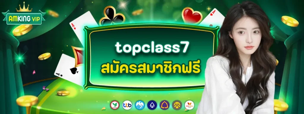 topclass7 (2)