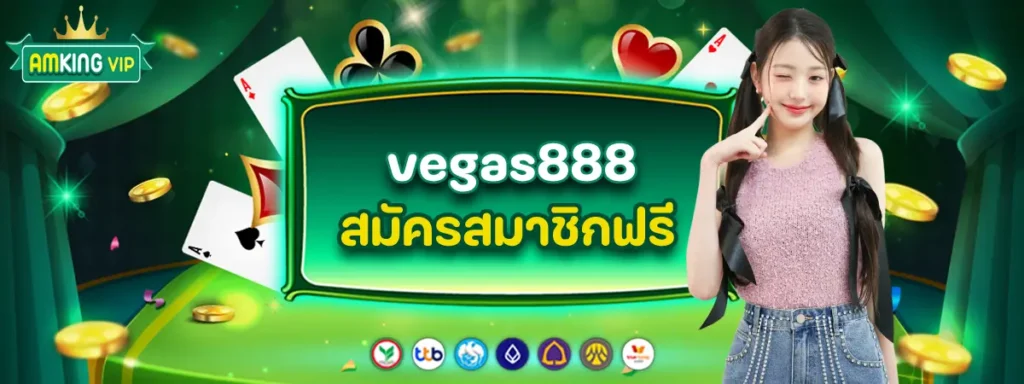 vegas888 (2)