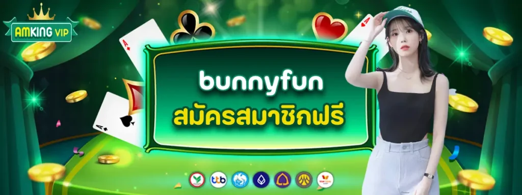 bunnyfun (2)